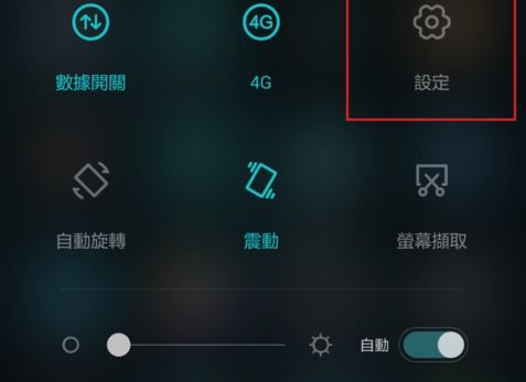 华为手机怎么打藏语 华为手机怎么打藏语