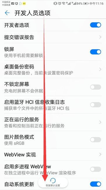 华为手机闪电怎么点开 华为手机闪电怎么点开