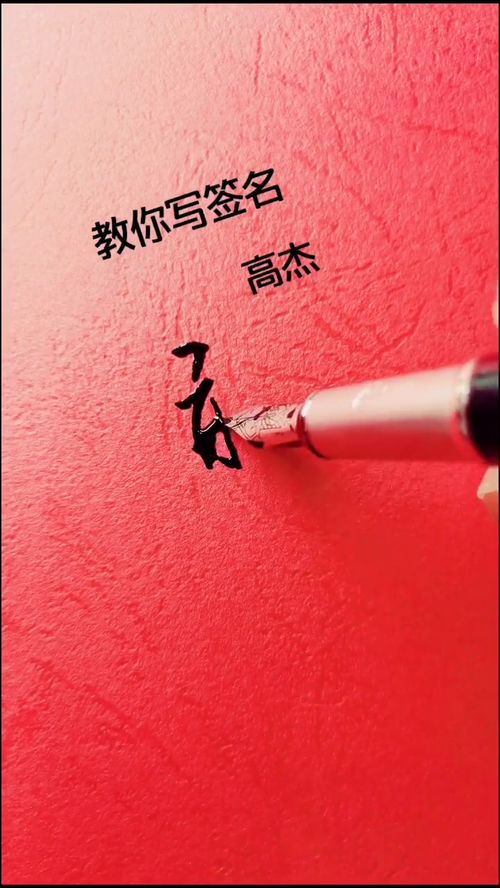 华为手机桌面怎么签名 华为手机桌面怎么签名