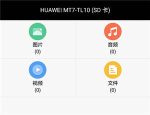 华为手机怎么清理隐私 华为手机怎么清理隐私