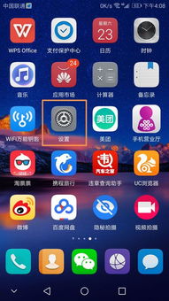 华为手机怎么后台拍摄 华为手机怎么后台拍摄