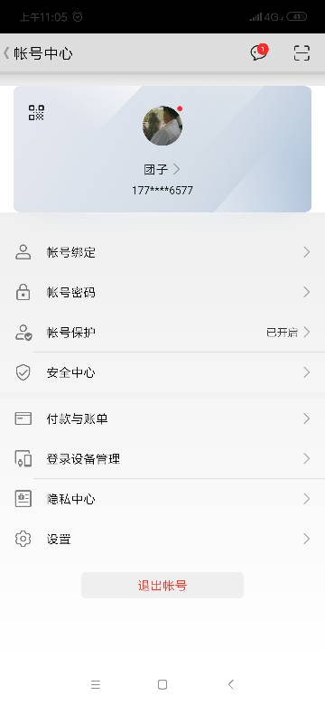 小米怎么找回华为手机 小米怎么找回华为手机