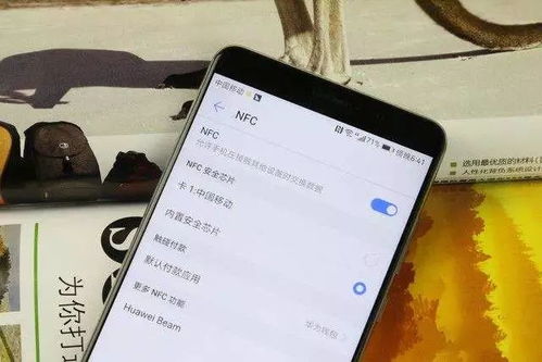 华为手机怎么快支付 华为手机怎么快支付