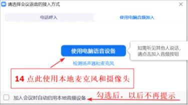 华为手机 zoom怎么安装 华为手机 zoom怎么安装