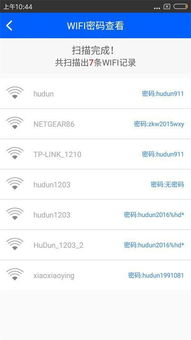 华为手机怎么查汇率