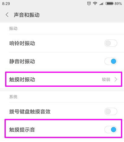 华为手机怎么关打字 华为手机怎么关打字