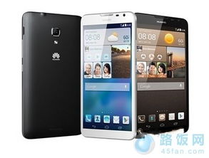华为MATE 手机怎么截图 华为MATE 手机怎么截图