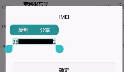 华为手机怎么清楚激活 华为手机怎么清楚激活