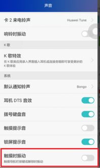 华为手机地区怎么调 华为手机地区怎么调