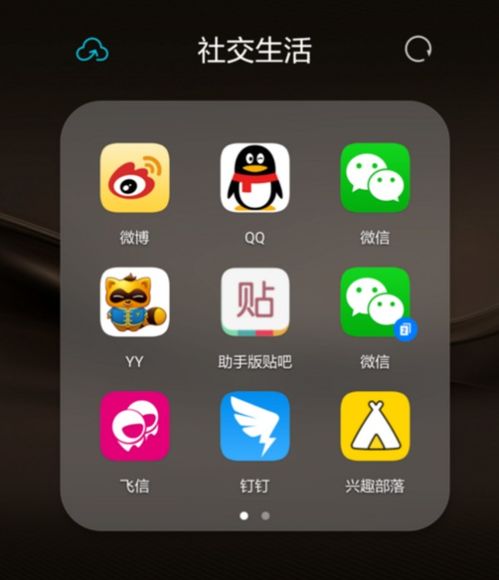 怎么查华为手机分身
