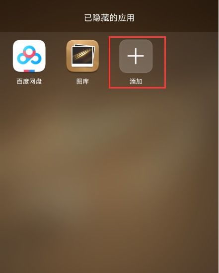 华为手机图库怎么同步 华为手机图库怎么同步
