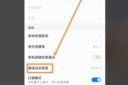 华为手机静音怎么设置 华为手机静音怎么设置