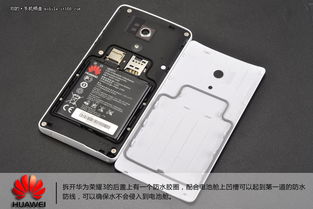 手机怎么拆卸华为手机卡 手机怎么拆卸华为手机卡