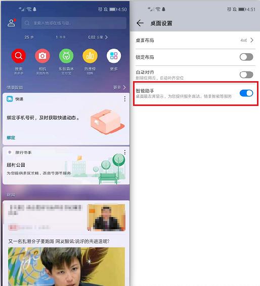 华为手机倒放怎么操作 华为手机倒放怎么操作