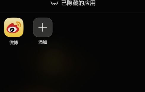 华为手机怎么去除音频 华为手机怎么去除音频