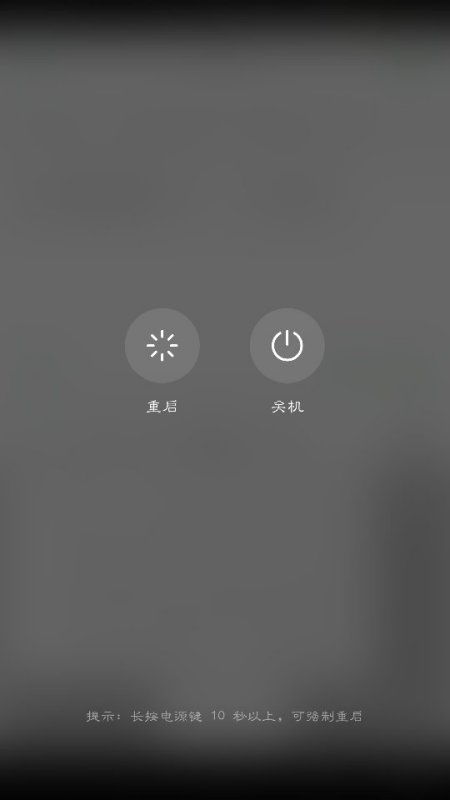 怎么呼叫华为手机开机 怎么呼叫华为手机开机