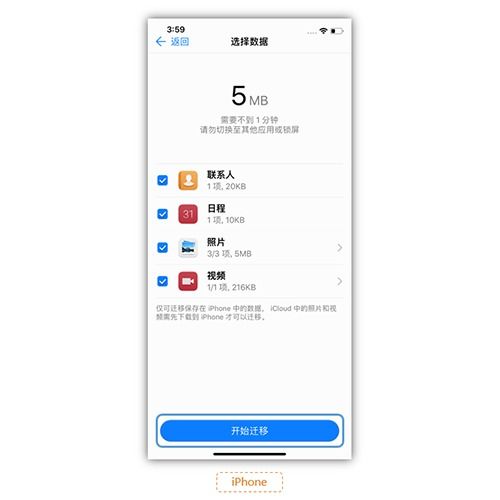 华为手机怎么添加厂牌 华为手机怎么添加厂牌