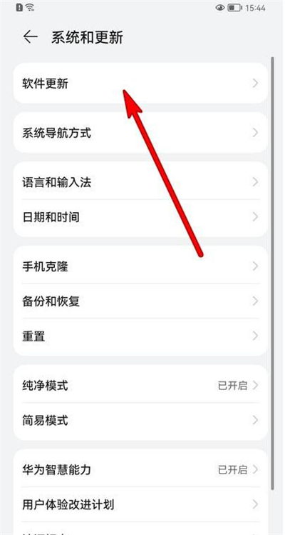 华为手机类型怎么分辨 华为手机类型怎么分辨