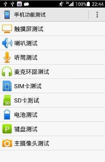 华为手机怎么发代码 华为手机怎么发代码