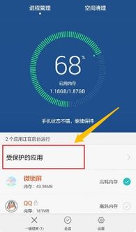 怎么给华为手机清理 怎么给华为手机清理