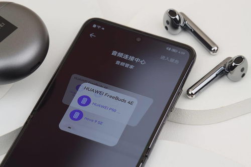 华为手机怎么识曲 华为手机怎么识曲
