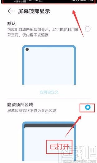 华为手机浏览怎么到顶 华为手机浏览怎么到顶