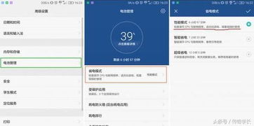 华为手机怎么网速很慢 华为手机怎么网速很慢