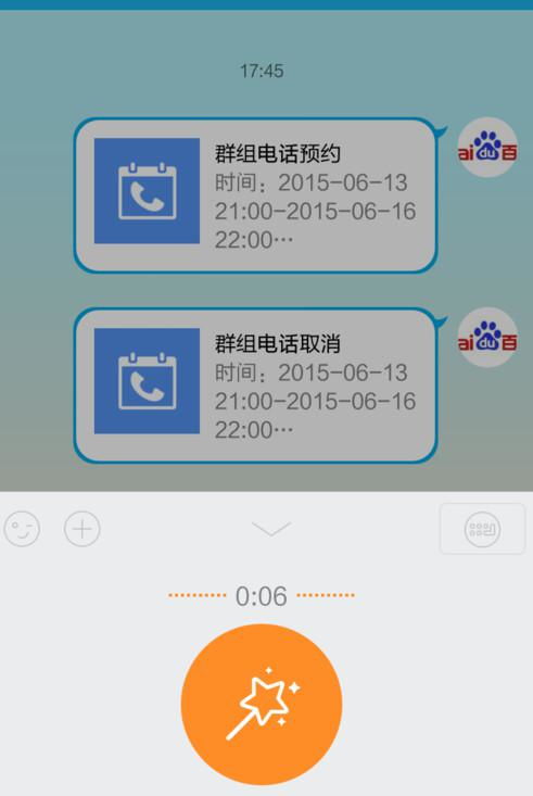 华为手机怎么设置变声 华为手机怎么设置变声