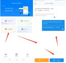 华为手机怎么放大APP 华为手机怎么放大APP