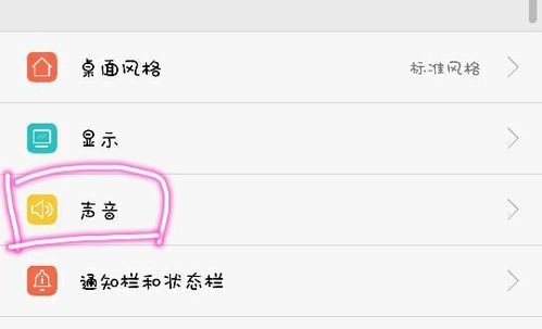 华为手机怎么排水振动 华为手机怎么排水振动