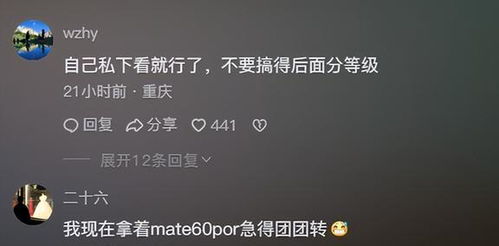 手机华为衣服怎么下载 手机华为衣服怎么下载