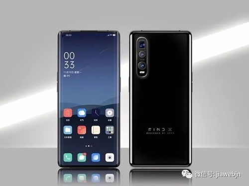华为手机wvs怎么更新 华为手机wvs怎么更新