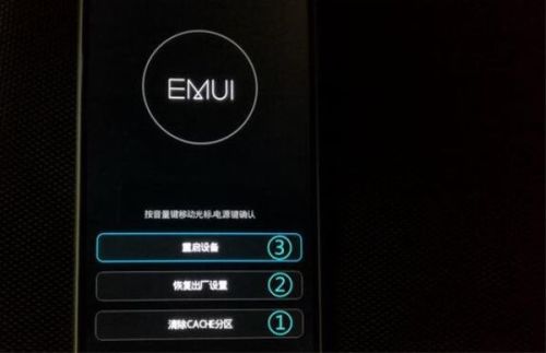 怎么打开华为手机雷达 怎么打开华为手机雷达