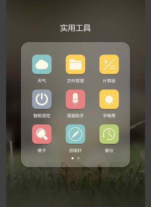 华为手机怎么绑空调 华为手机怎么绑空调