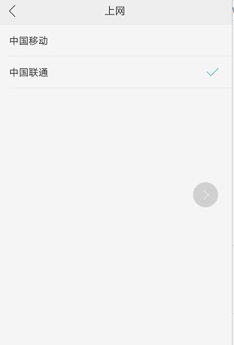 华为手机换卡怎么上网 华为手机换卡怎么上网