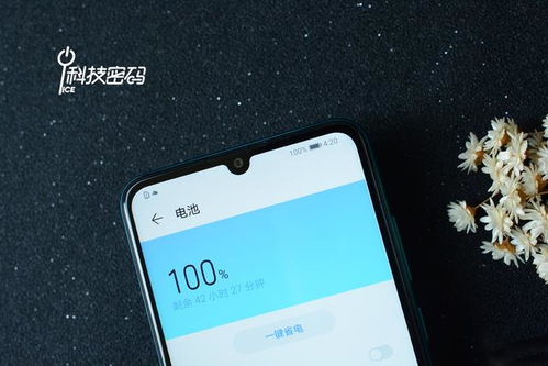饮料怎么调色华为手机 饮料怎么调色华为手机