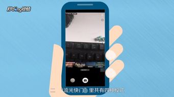 华为手机照相怎么抓拍
