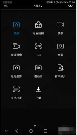 华为手机怎么设置接吻 华为手机怎么设置接吻