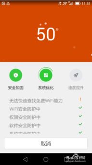 华为手机离线怎么下载 华为手机离线怎么下载