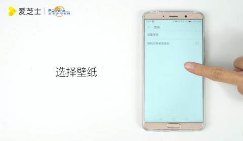 华为手机怎么设置图纸 华为手机怎么设置图纸