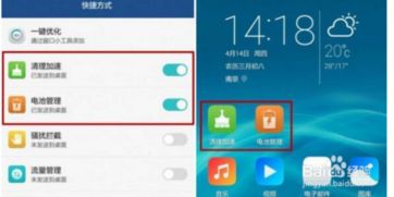 华为手机付费怎么设置 华为手机付费怎么设置