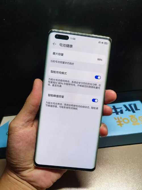 华为手机怎么省点钱 华为手机怎么省点钱