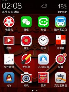华为手机怎么搜作业 华为手机怎么搜作业