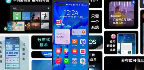 华为手机怎么拍卖动作 华为手机怎么拍卖动作