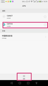 华为手机怎么新建用户 华为手机怎么新建用户