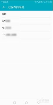 华为手机存储怎么查询 华为手机存储怎么查询