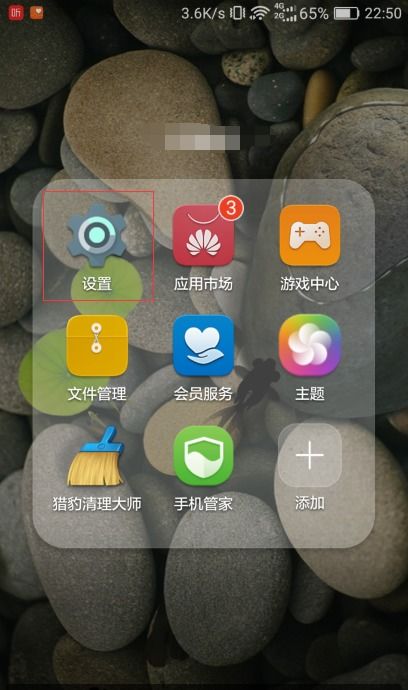 怎么把华为手机静音 怎么把华为手机静音