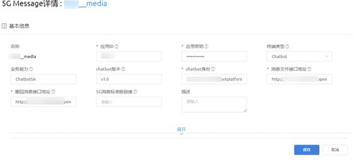 华为手机怎么连接魔方 华为手机怎么连接魔方