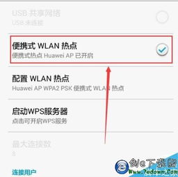 华为手机怎么创造软件 华为手机怎么创造软件