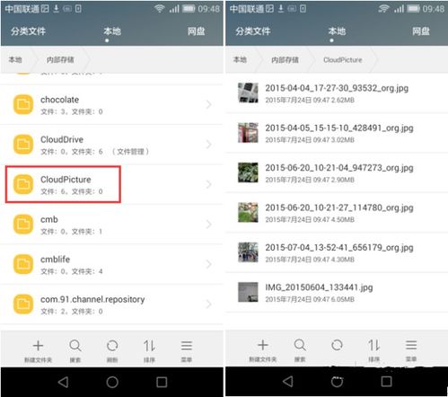 华为手机怎么相册管理 华为手机怎么相册管理